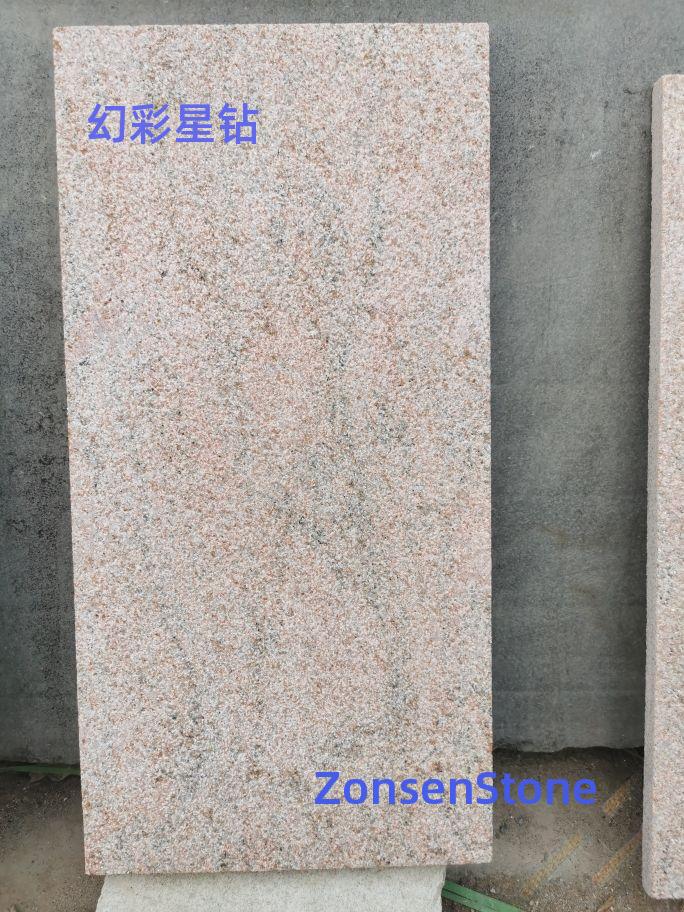 幻彩星钻