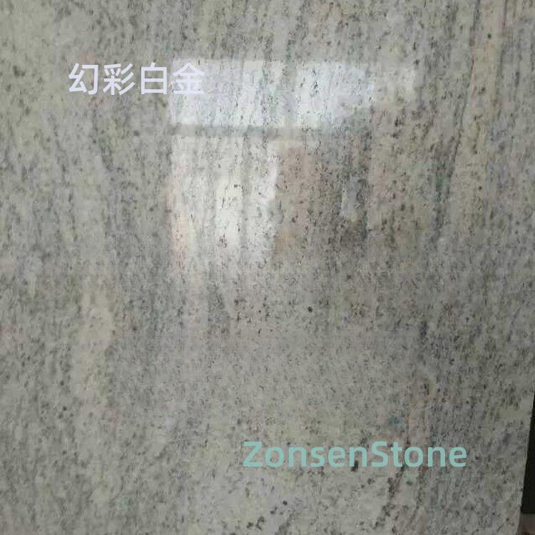 幻彩白金