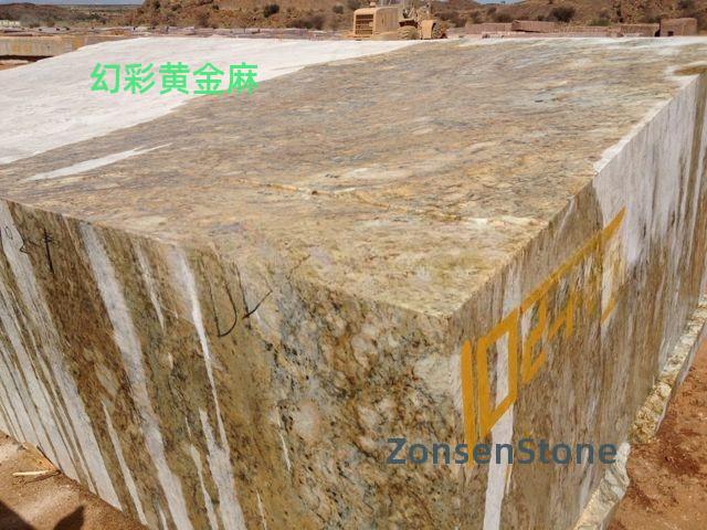 幻彩黄金麻
