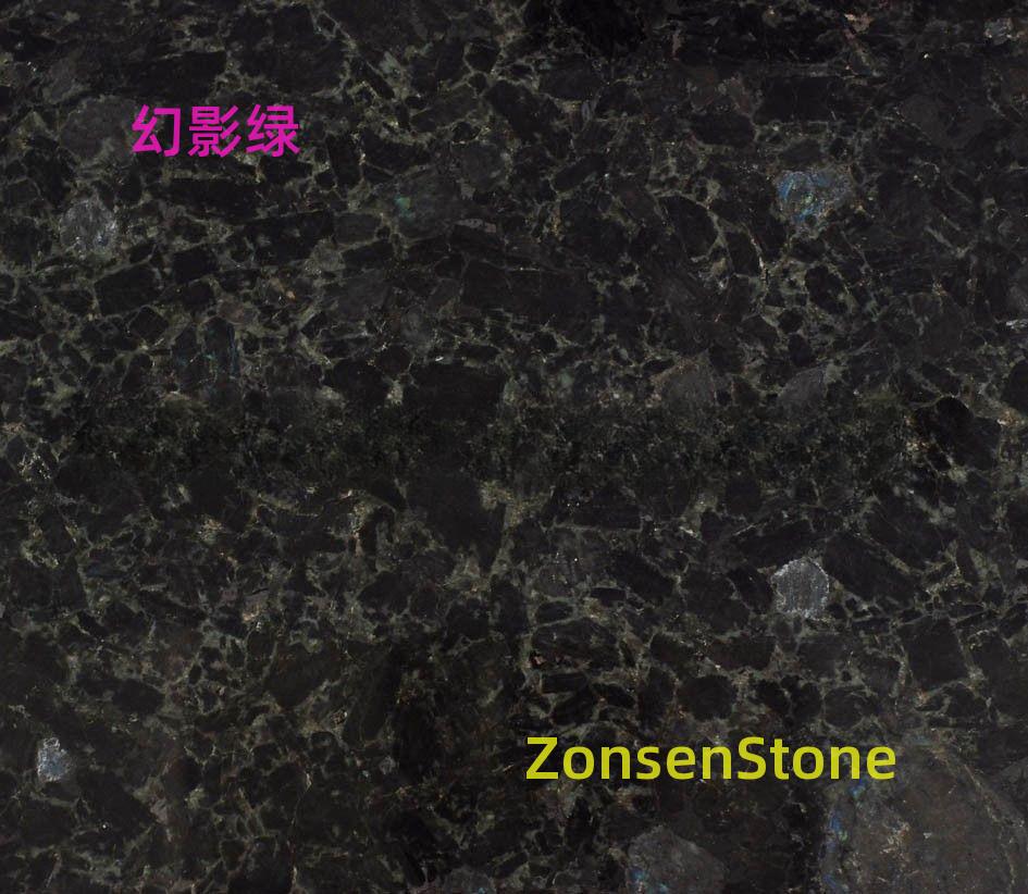幻影绿