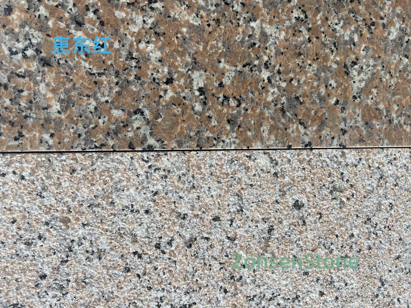 恵东红