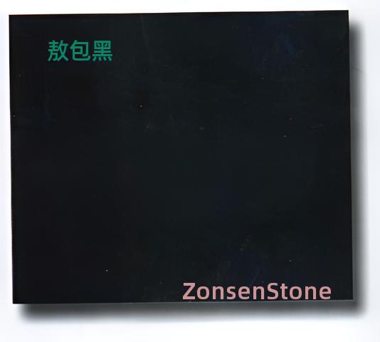 敖包黑