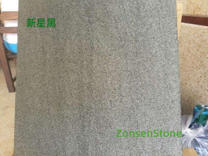 新星黑