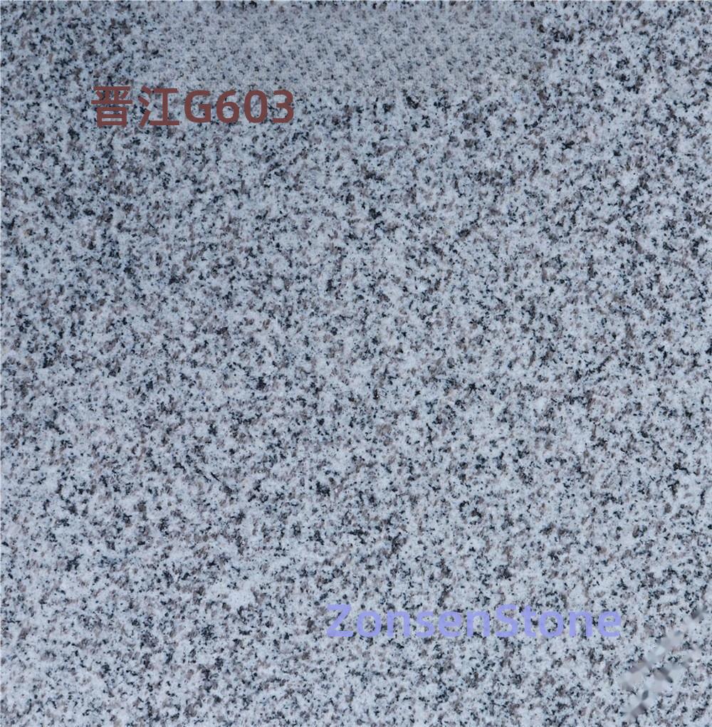 晋江G603
