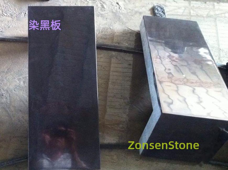 染黑板