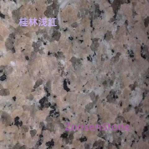 桂林浅红