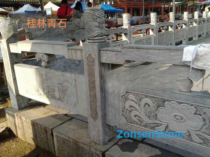 桂林青石
