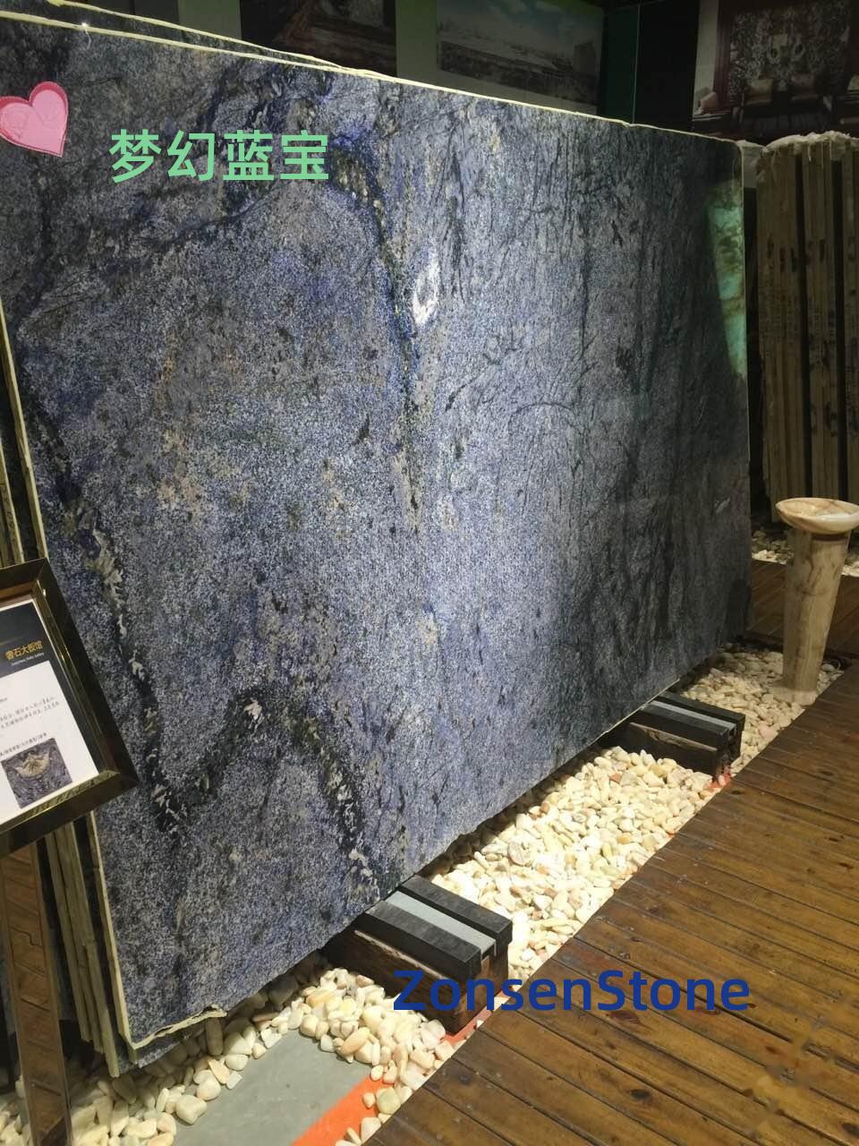 梦幻蓝宝