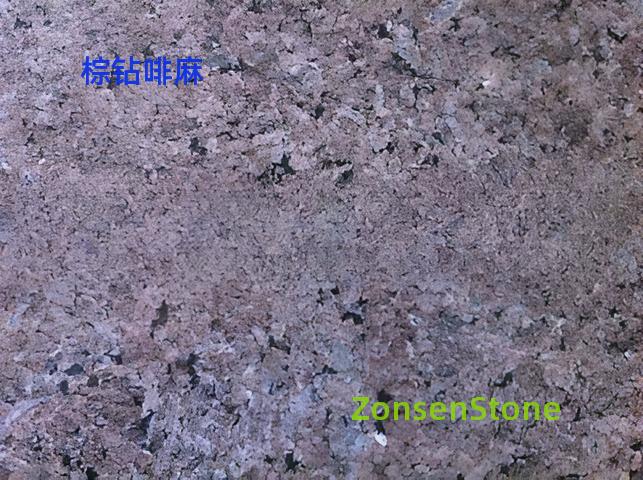 棕钻啡麻