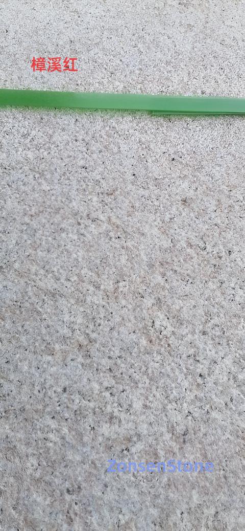 樟溪红