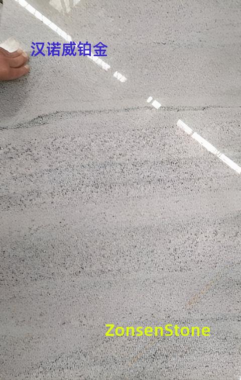 汉诺威铂金
