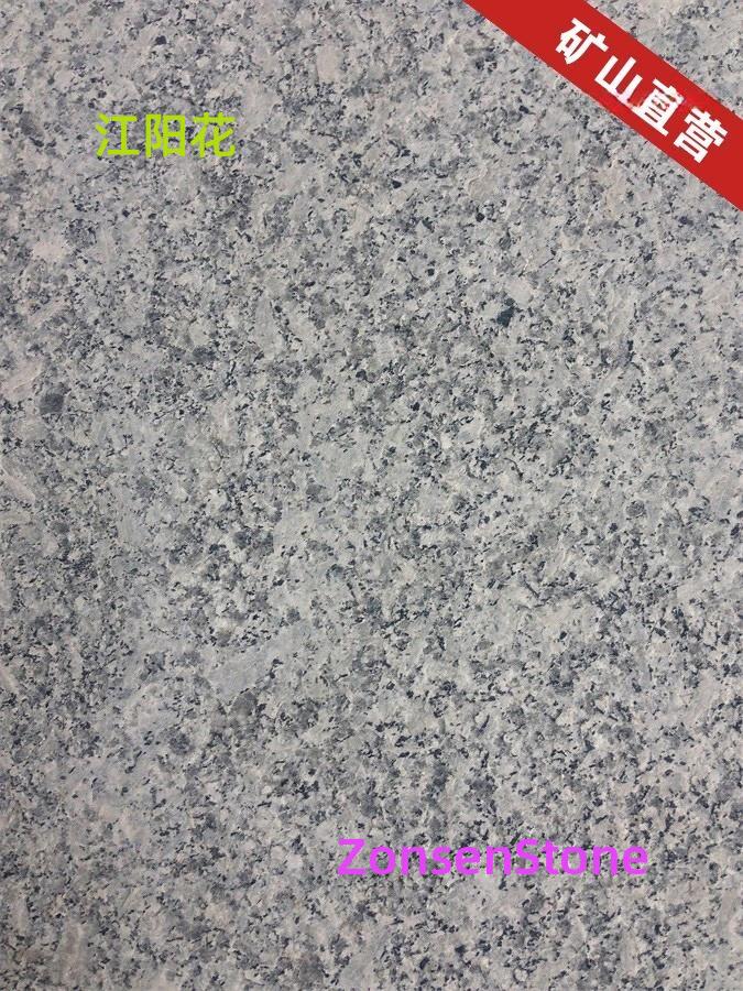 江阳花