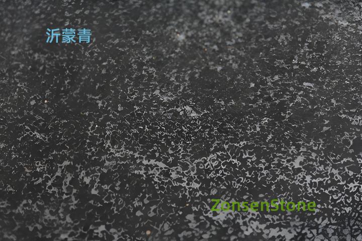 沂蒙青