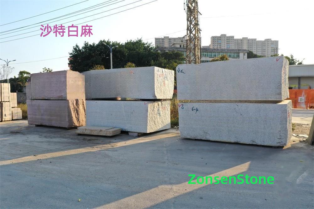 沙特白麻