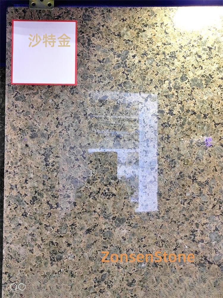 沙特金