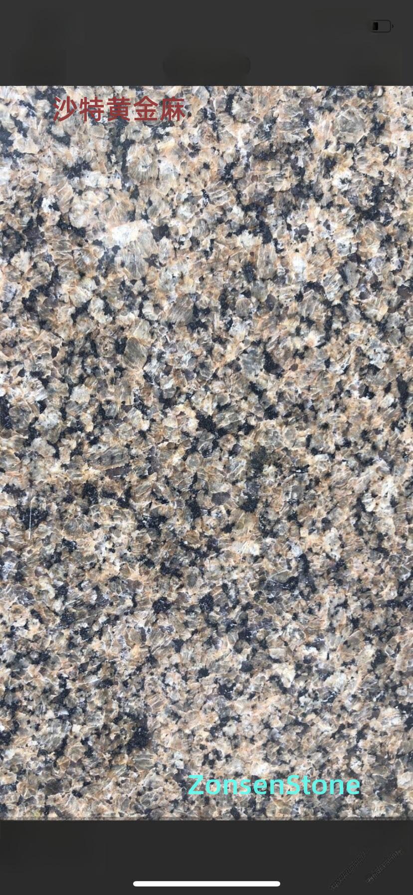 沙特黄金麻