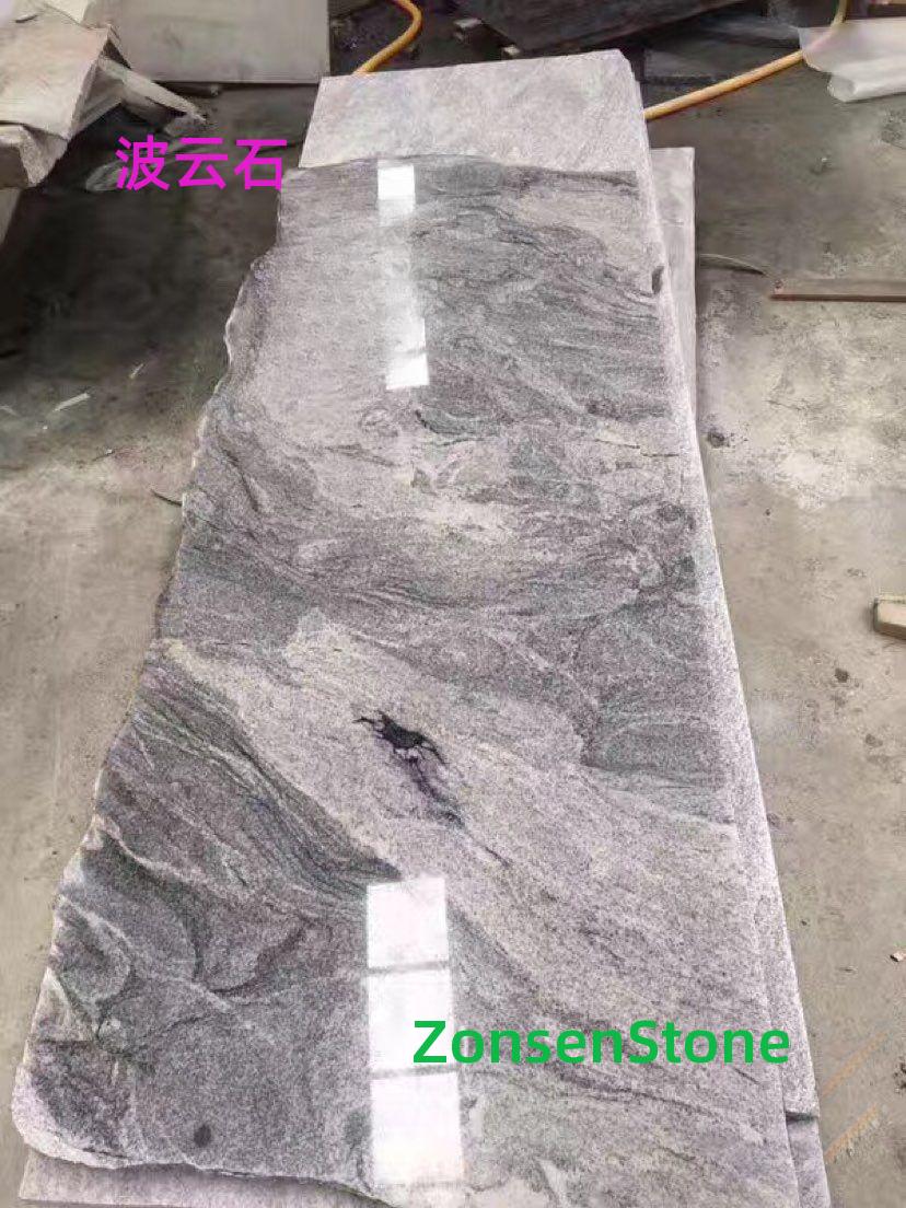 波云石