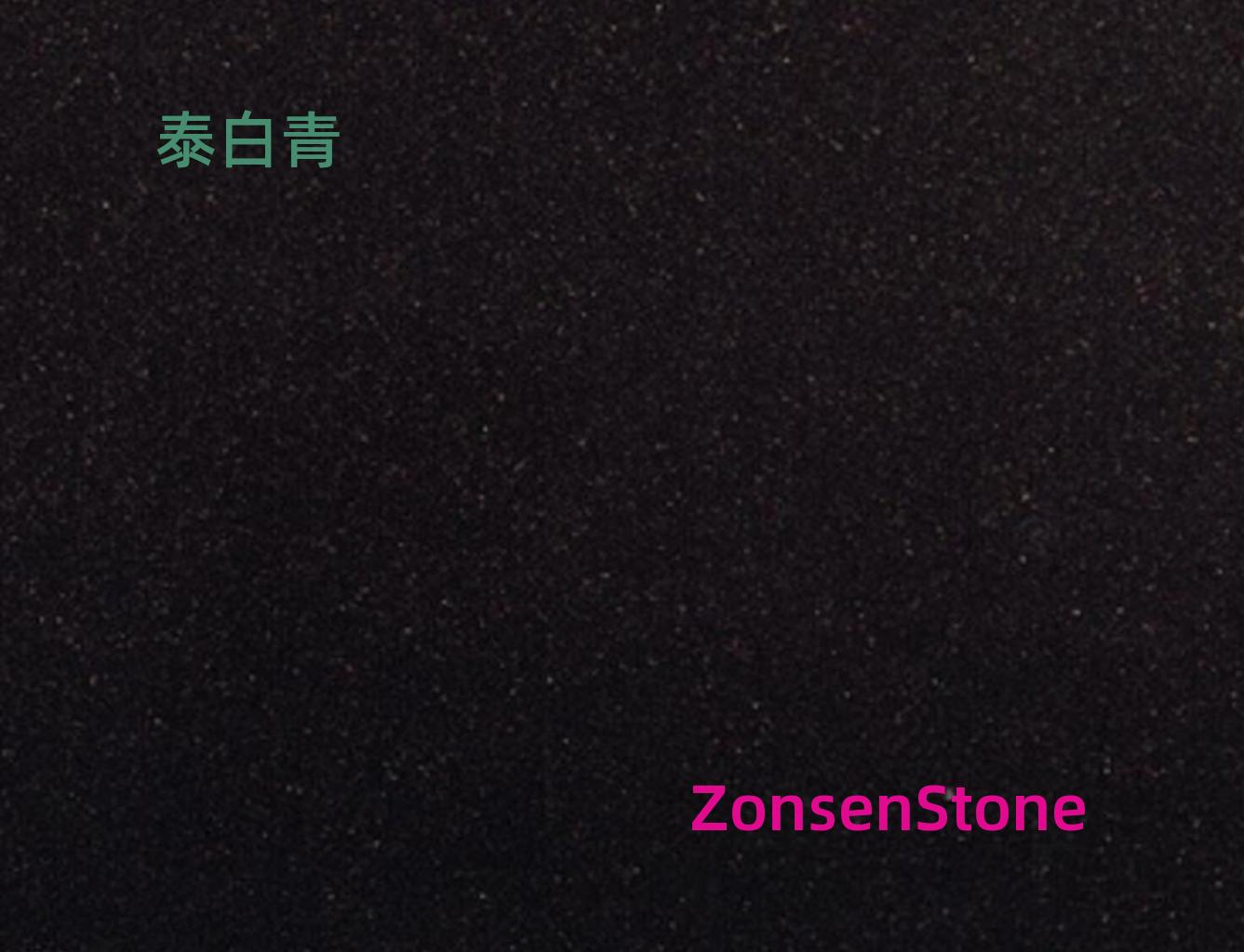 泰白青