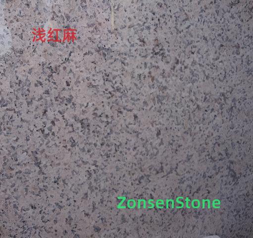 浅红麻