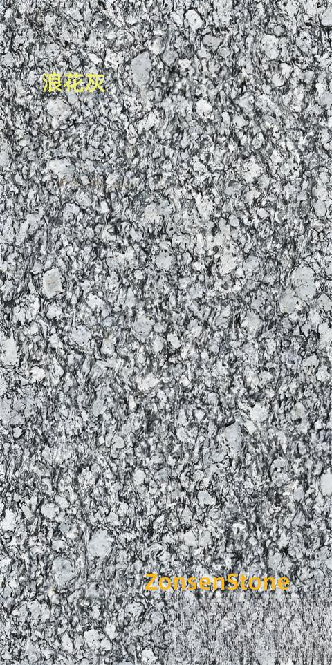 浪花灰