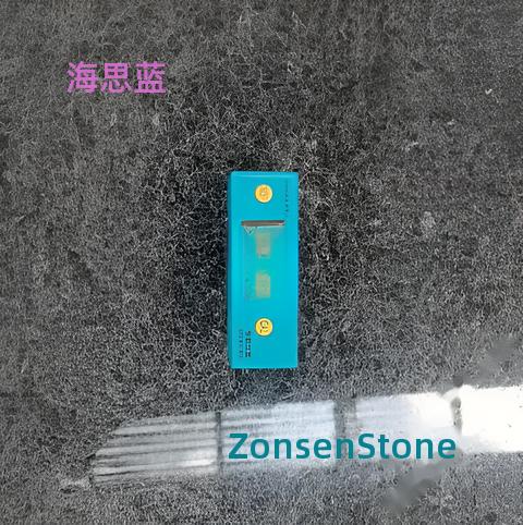 海思蓝