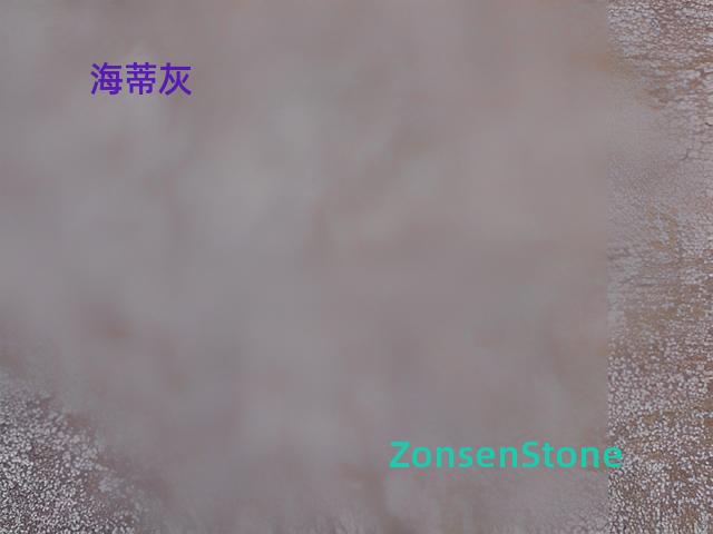 海蒂灰