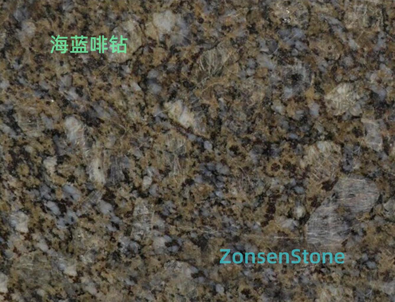海蓝啡钻