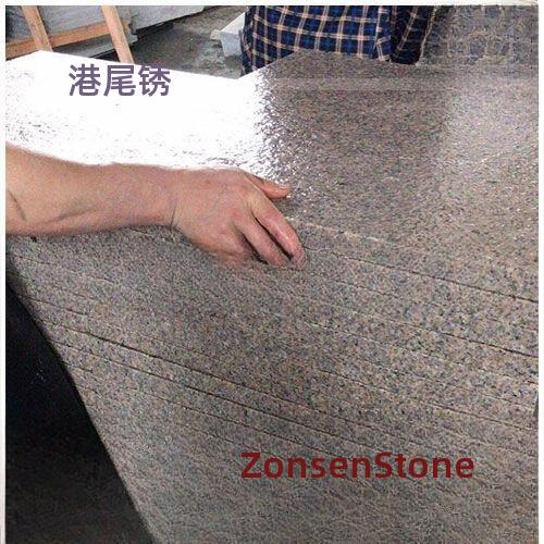 港尾锈