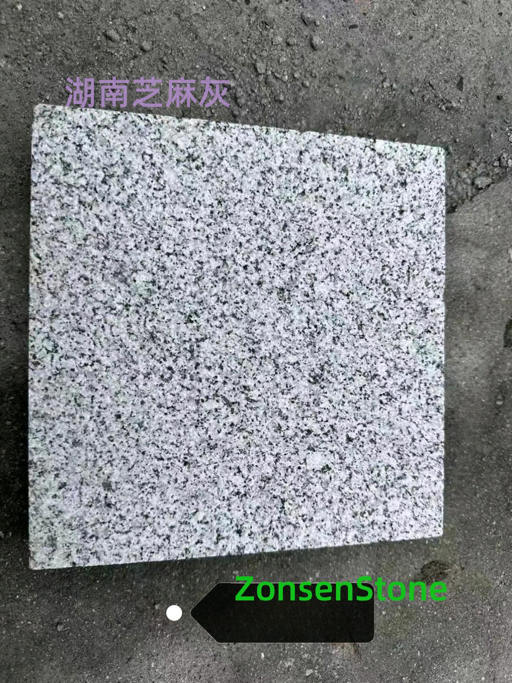 湖南芝麻灰