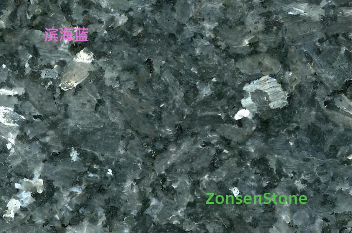 滨海蓝