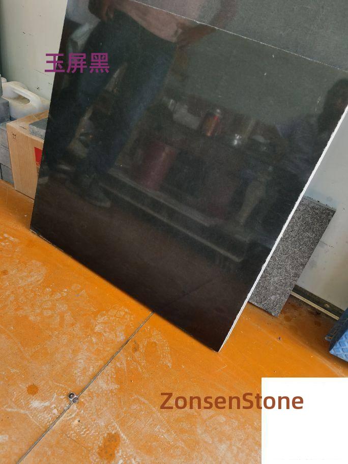 玉屏黑