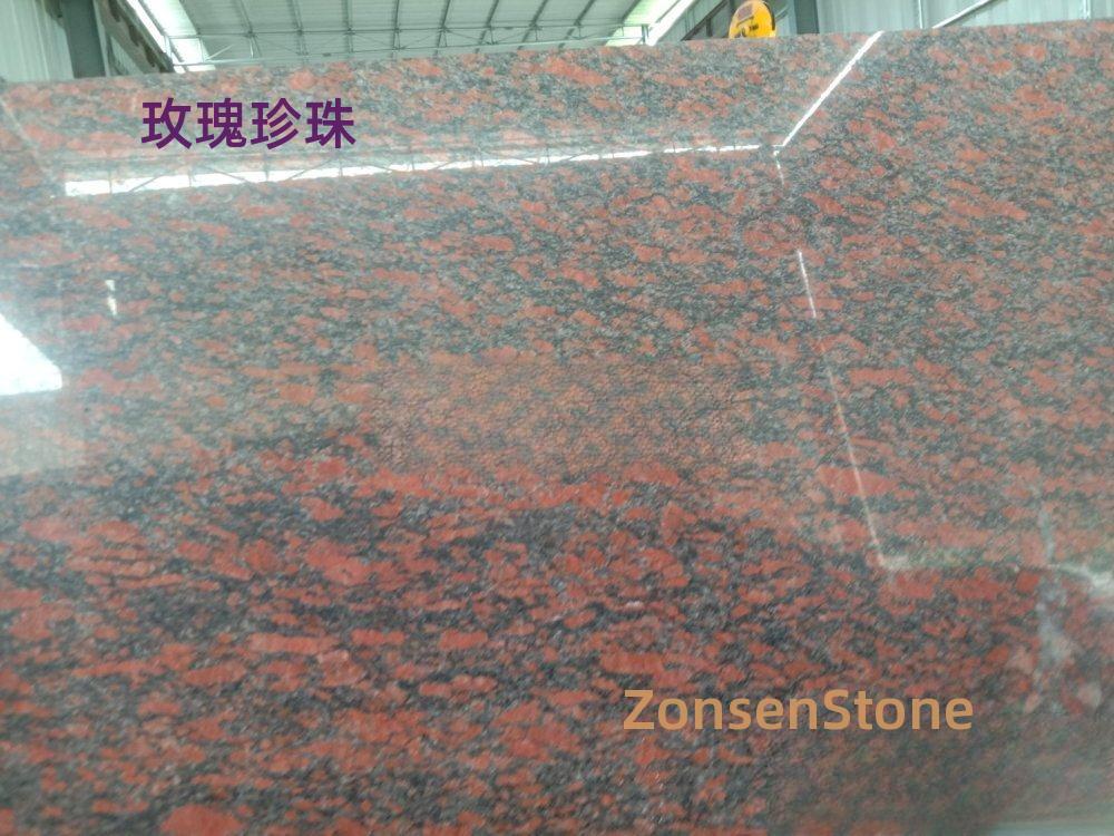 玫瑰珍珠