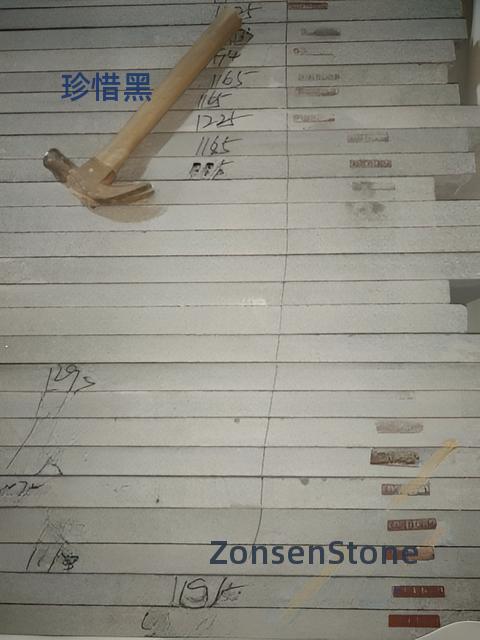 珍惜黑