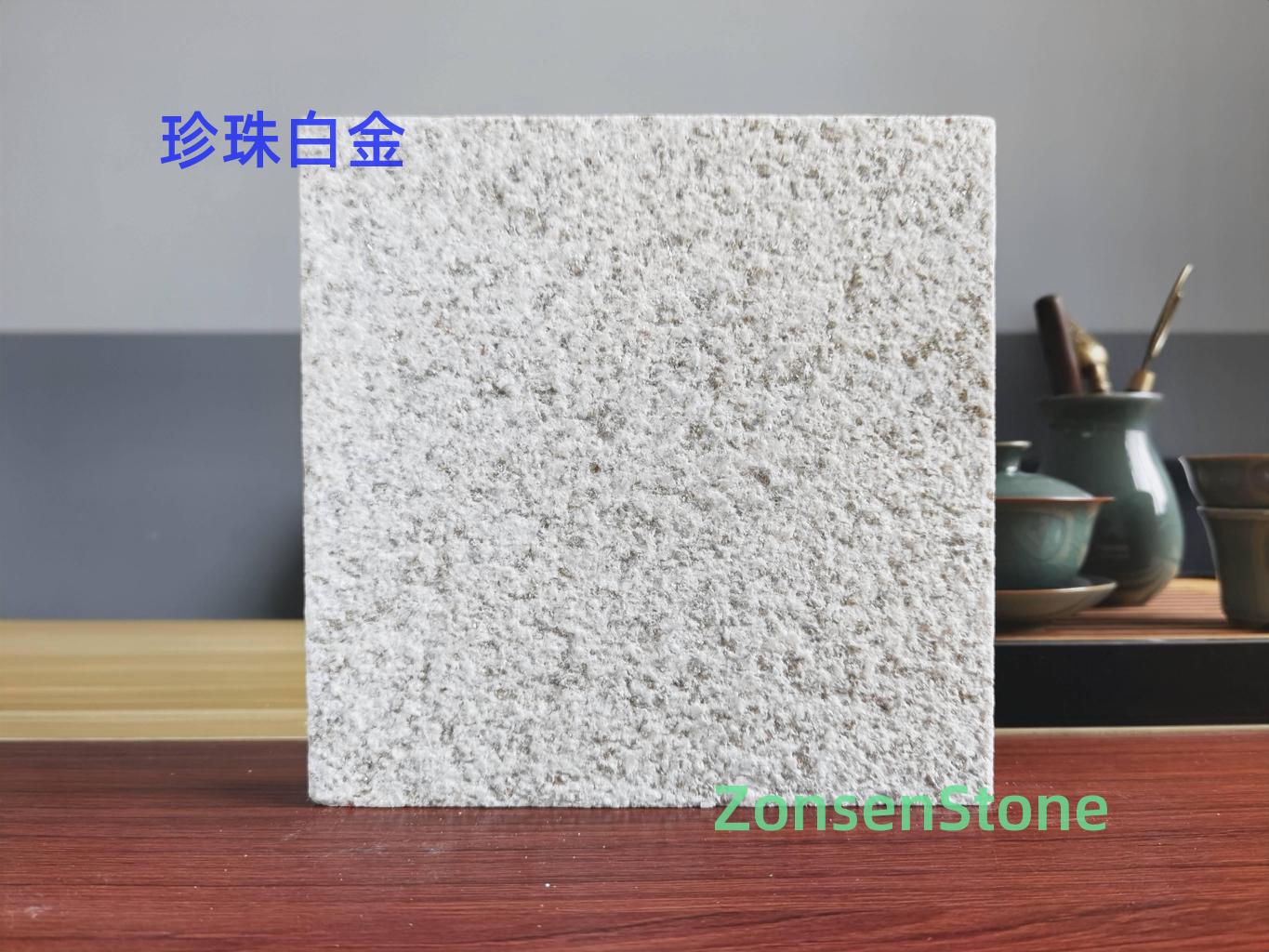 珍珠白金