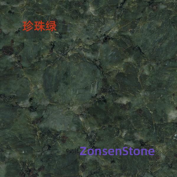 珍珠绿