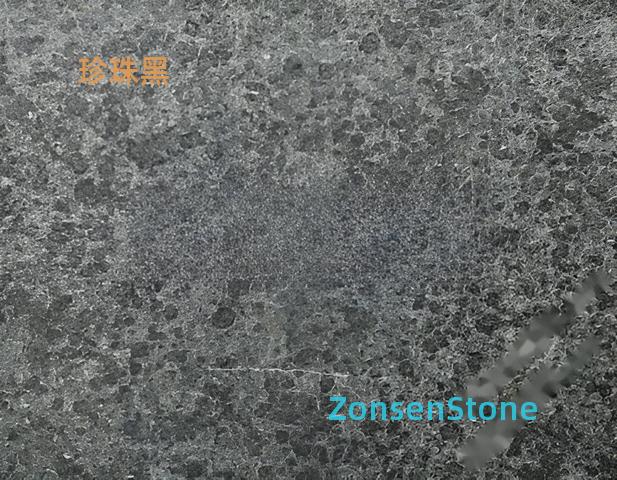 珍珠黑