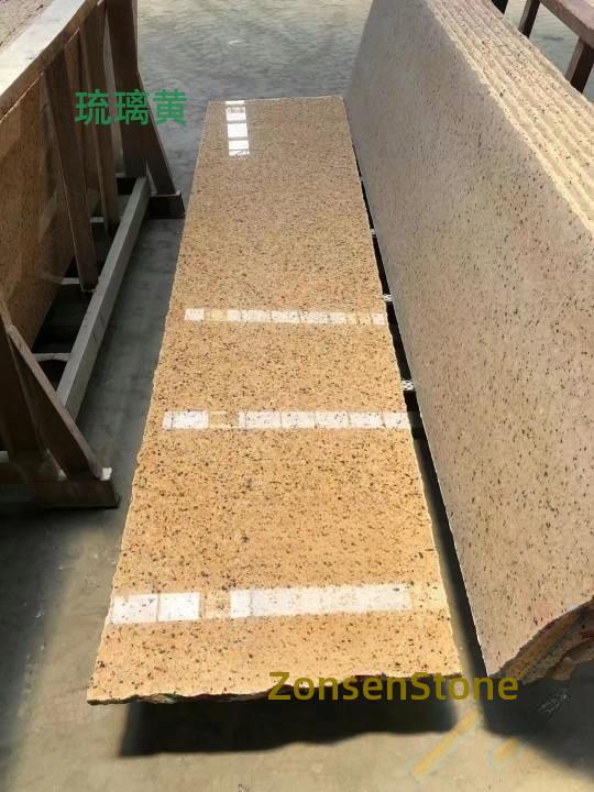 琉璃黄