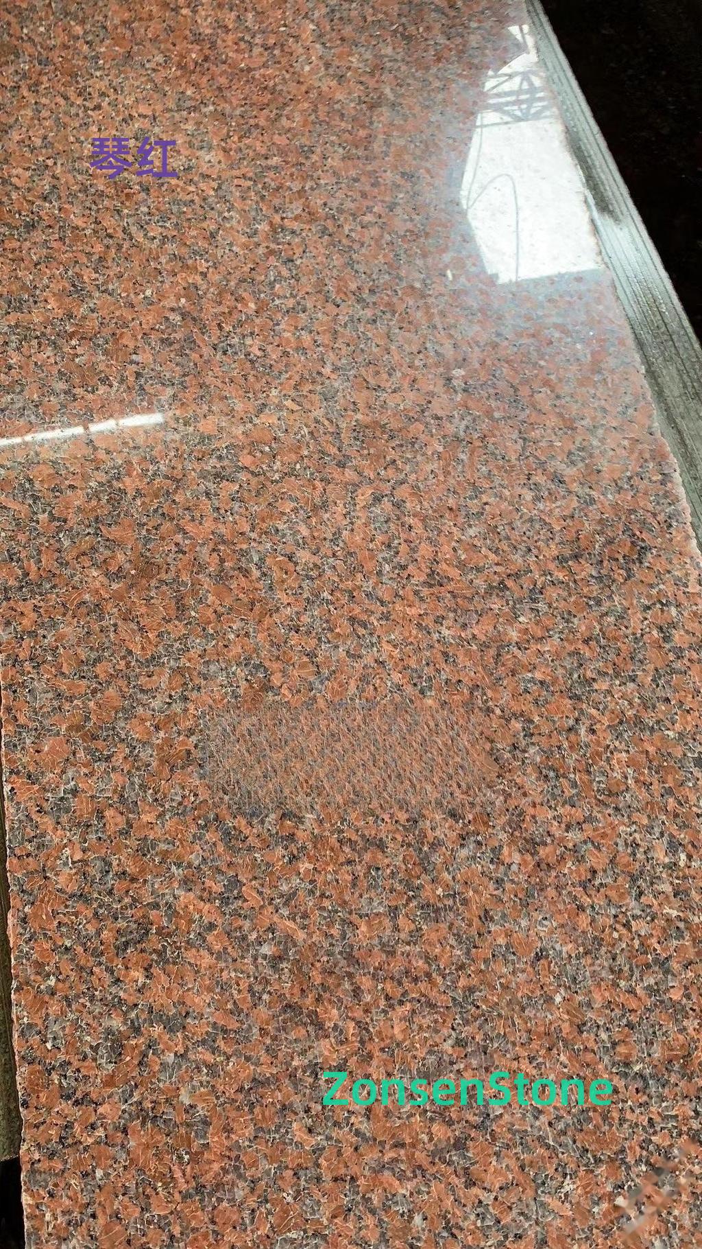 琴红