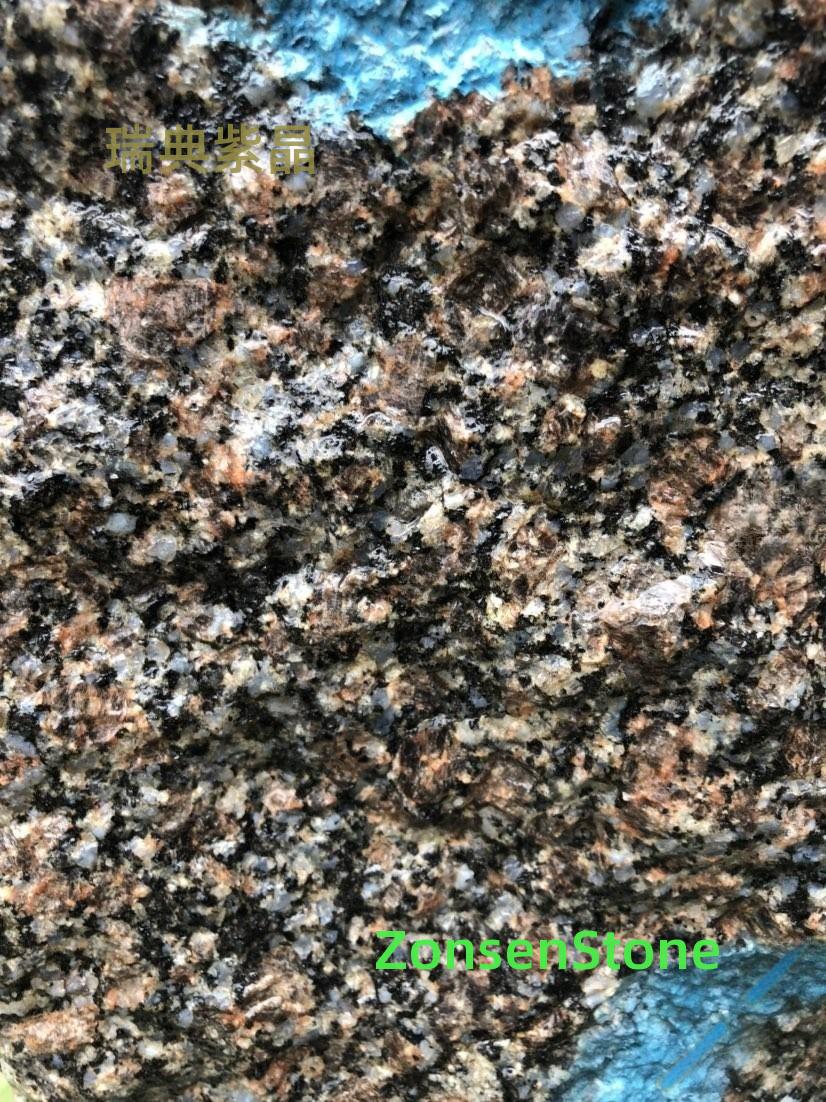 瑞典紫晶