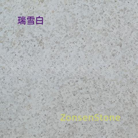 瑞雪白