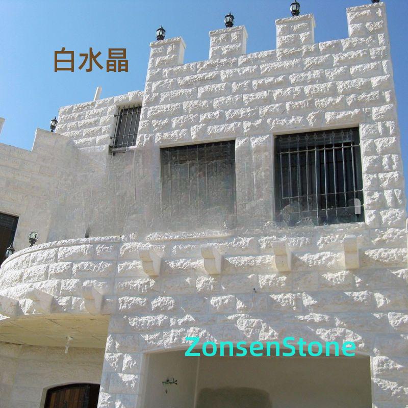 白水晶