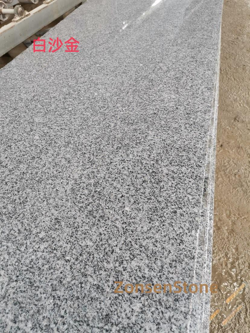 白沙金