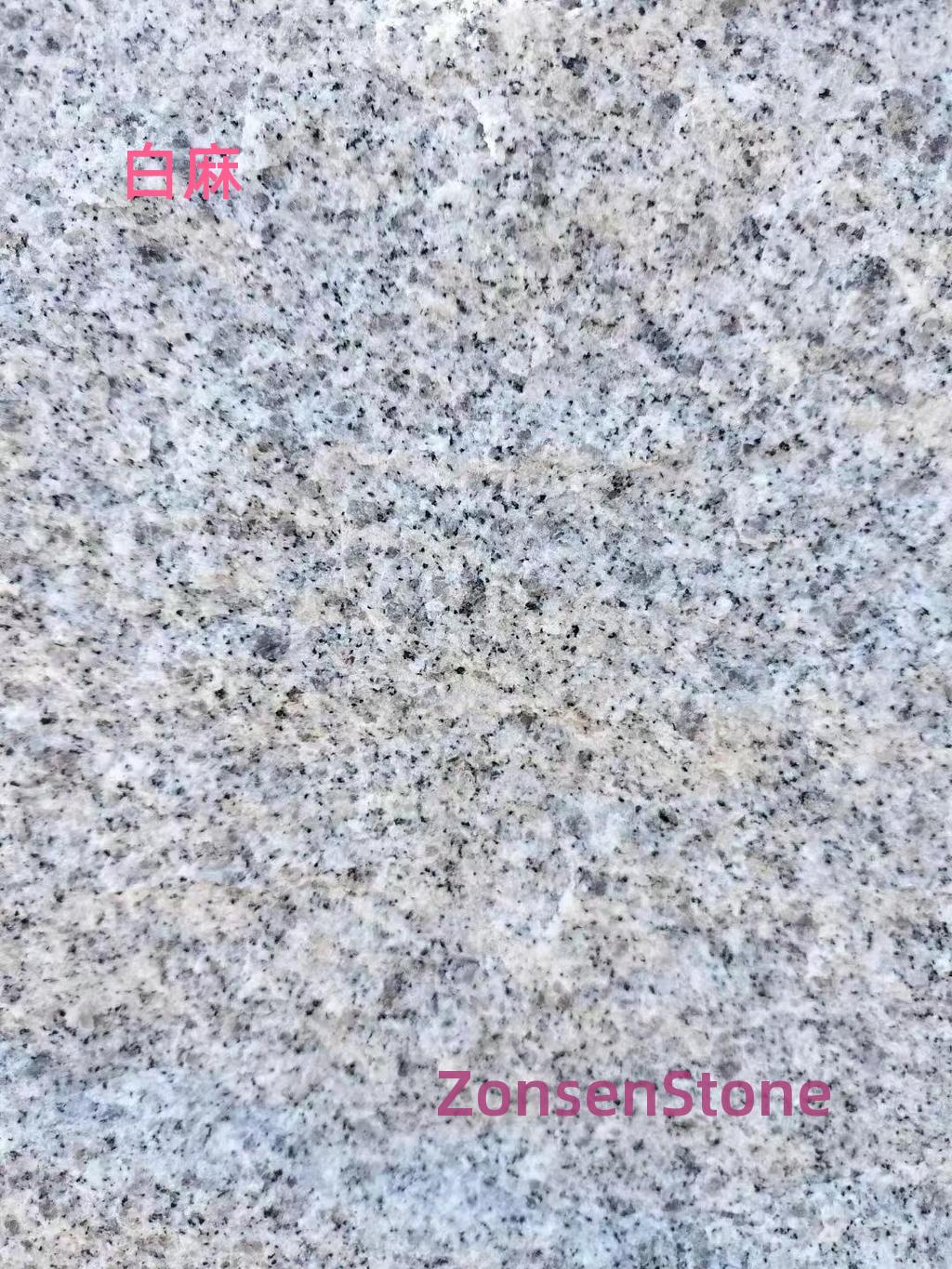 白麻