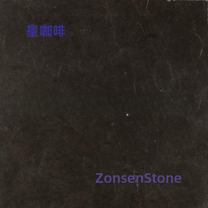 皇咖啡