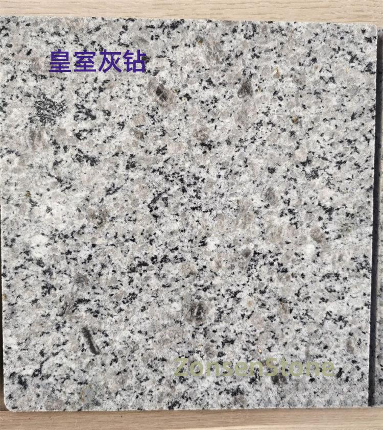 皇室灰钻