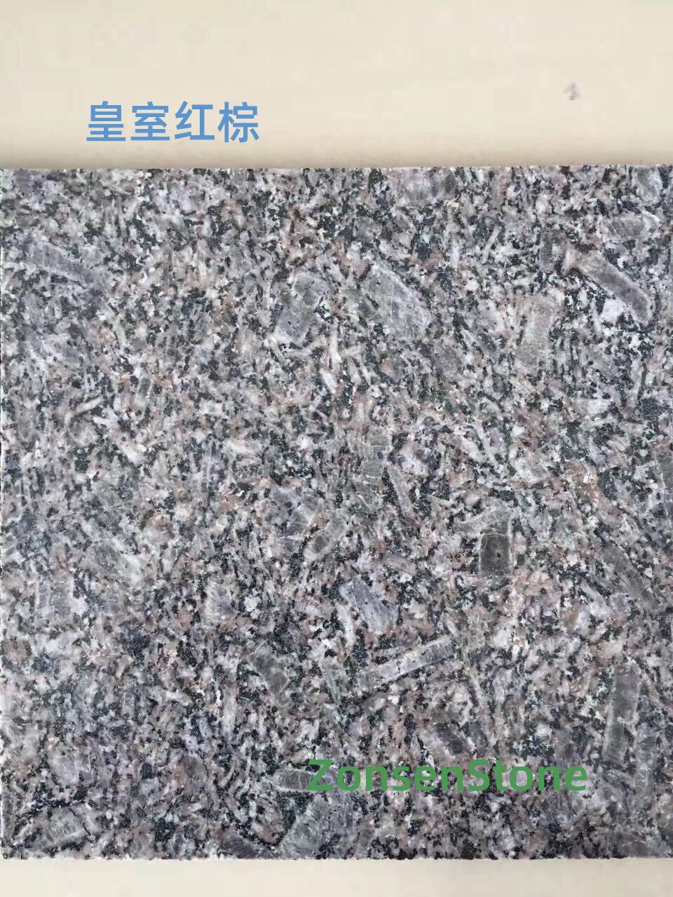 皇室红棕