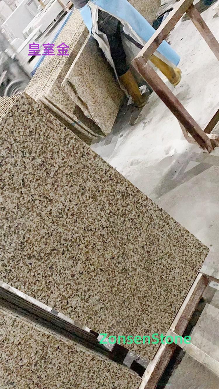 皇室金