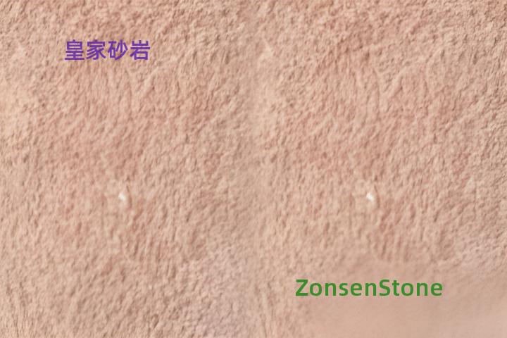 皇家砂岩
