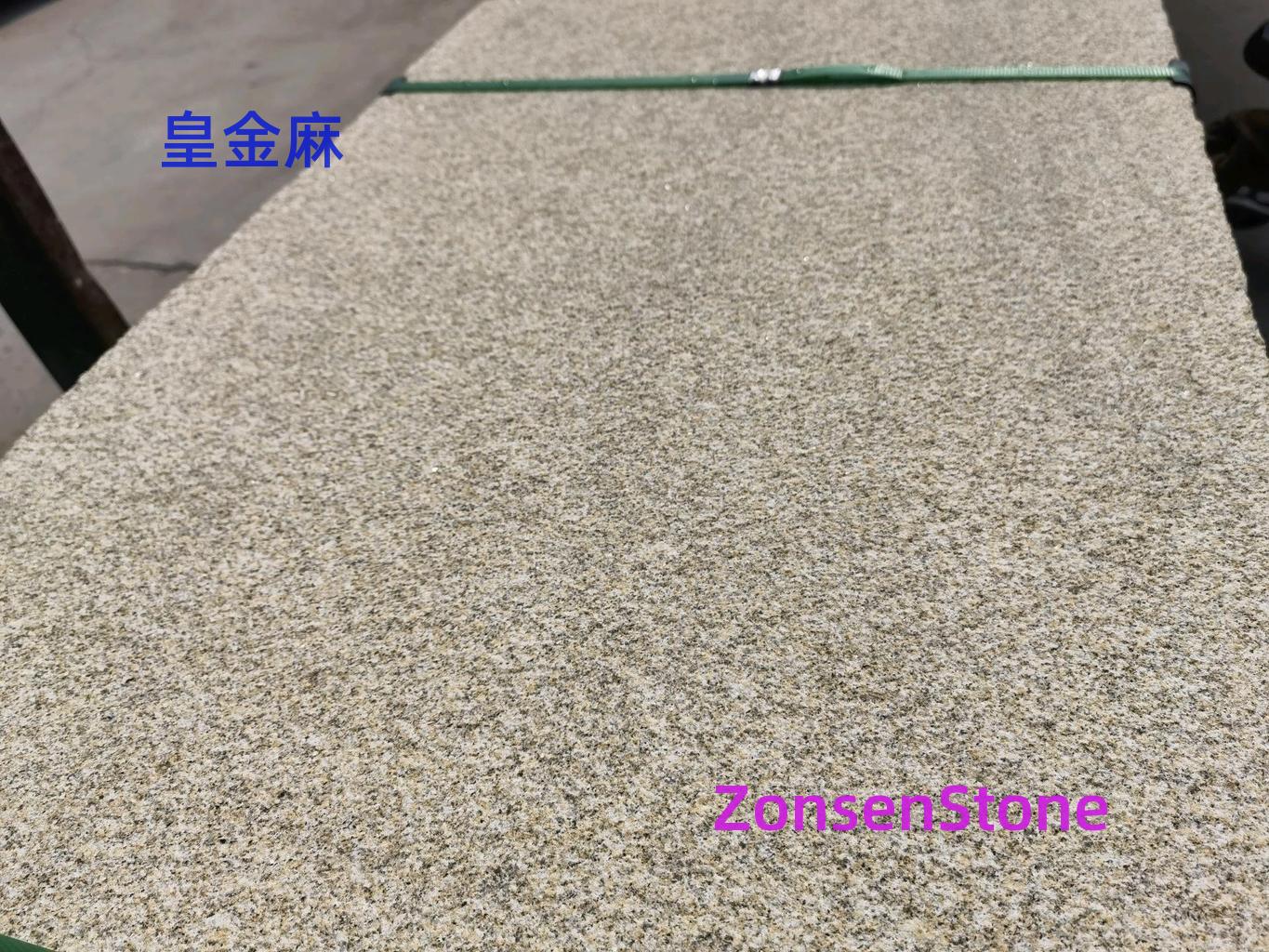 皇金麻