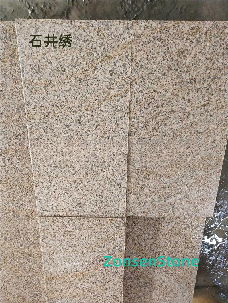 石井绣